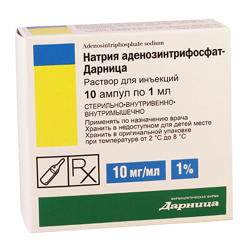 ა ტ ფ 1% 1მლ #10ა (დარნიცა)_6004141630005.png