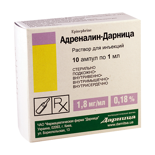 ადრენალინ დარნ.0.18% 1მლ #10ა