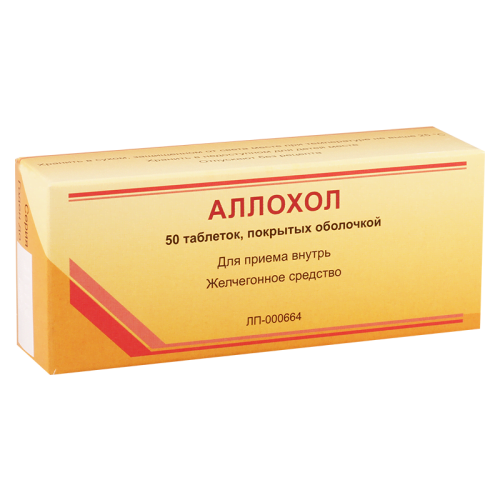 ალოხოლი #50ტ (რუსეთი)