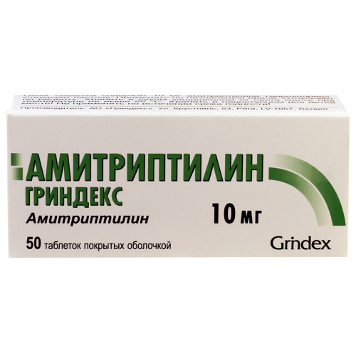 ამიტრიპტილინი 10მგ #50ტ(ლატვი)_60034bd854461.png