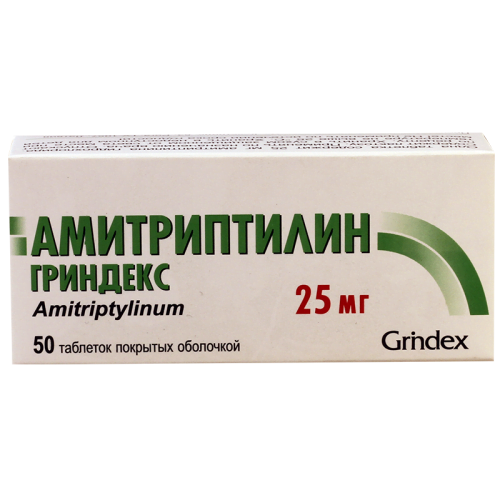 ამიტრიპტილინი 25მგ #50ტ(ლატვია_60034bde3a068.png