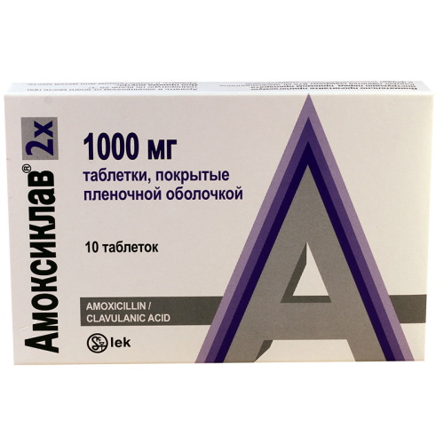 ამოქსიკლავი 2X 1000მგ #10ტ_600340184e144.png