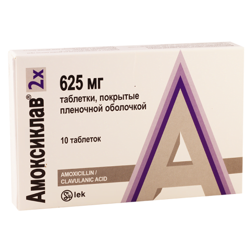 ამოქსიკლავი 2X 625მგ #10ტ_60034024cb60a.png