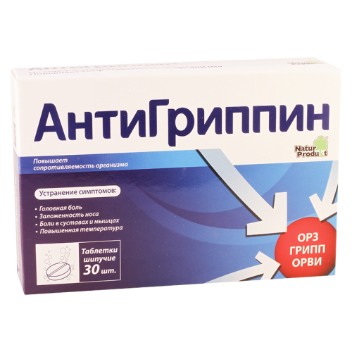 ანტიგრიპინი #30შუშხუნა ტაბლ