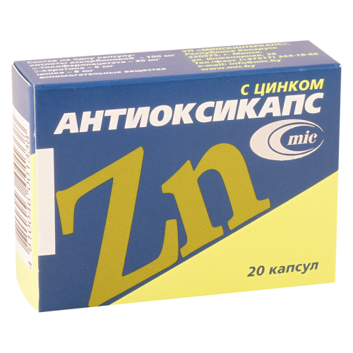 ანტიოქსიკაფსი თუთიით #20კაფს_60041291e01b1.png