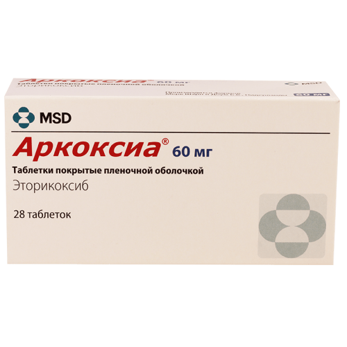 არკოქსია 60მგ #28ტ