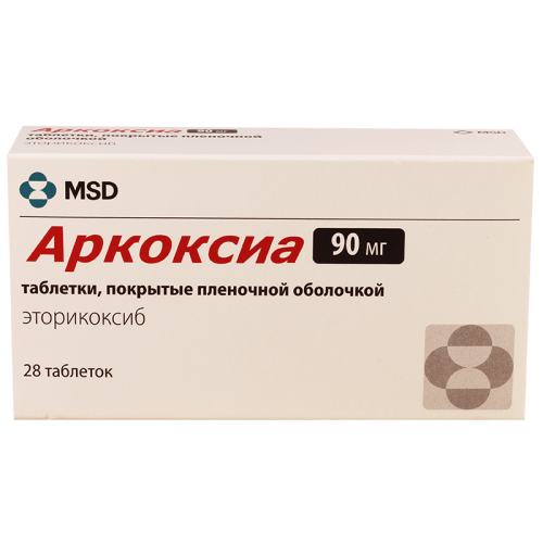 არკოქსია 90მგ #28ტ