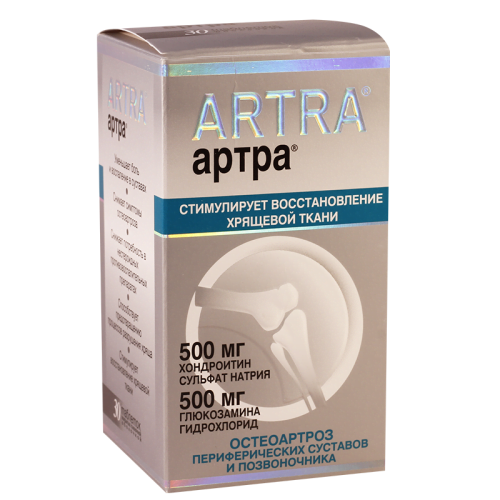 არტრა #30ტ_60041968debe8.png