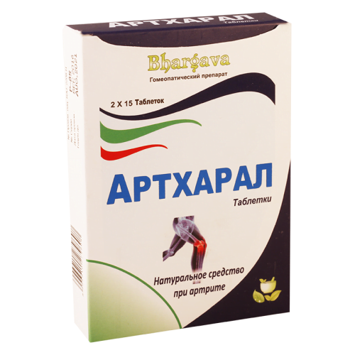 არტჰარალი #30ტ_6004152f782e5.png