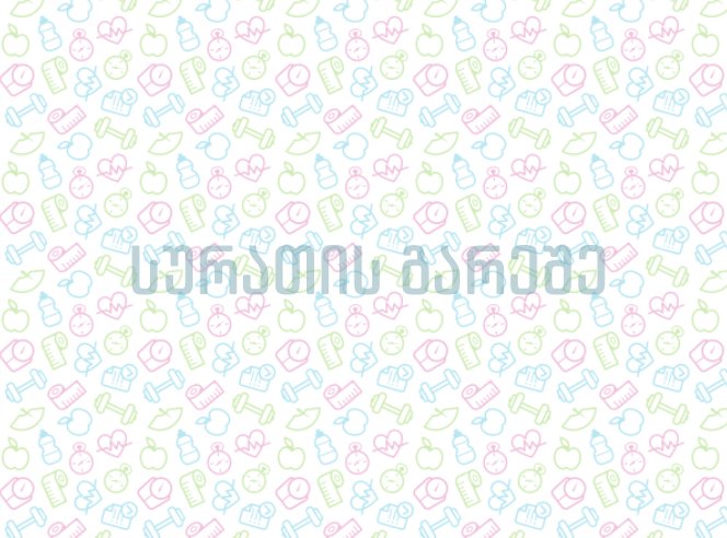 ასკორბინის მჟავა – ASCORBIC ACID – АСКОРБИНОВАЯ КИСЛОТА_60034b68c672c.jpeg