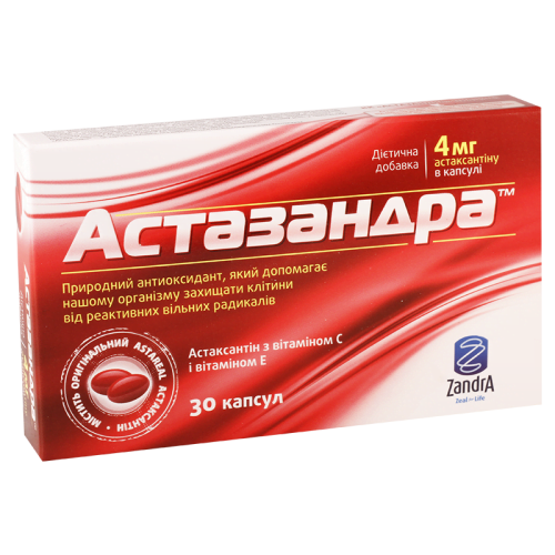 ასტაზანდრა #30კაფს_600415362b1f0.png