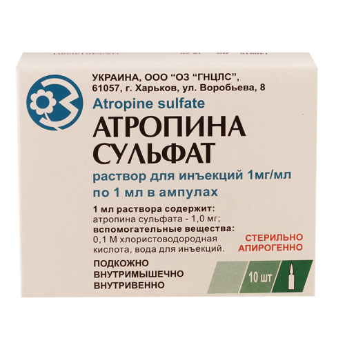 ატროპინის სულფატი 0.1% 1მლ#10ა