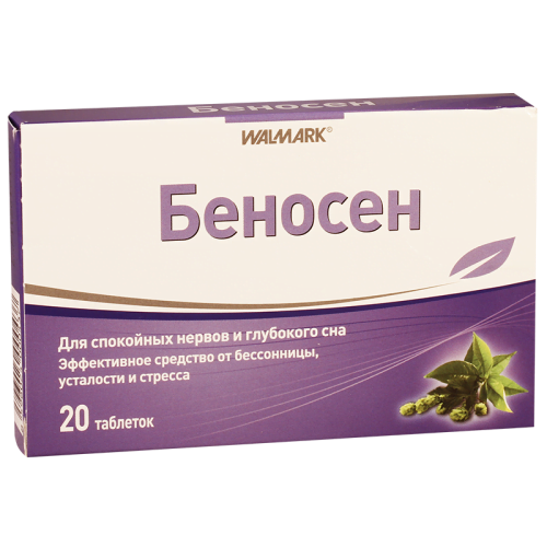 ბენოსენი #20ტ_60034d9fe68d3.png