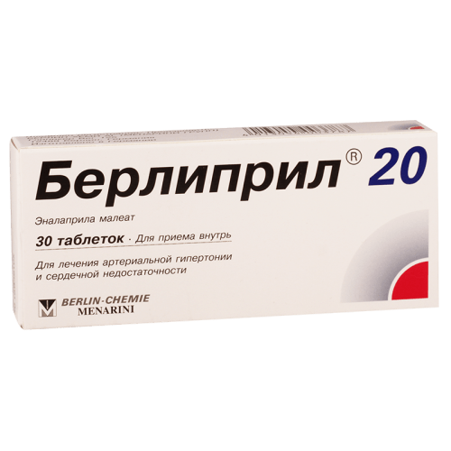 ბერლიპრილი-20 #30ტ