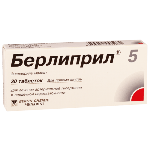 ბერლიპრილი- 5 #30ტ