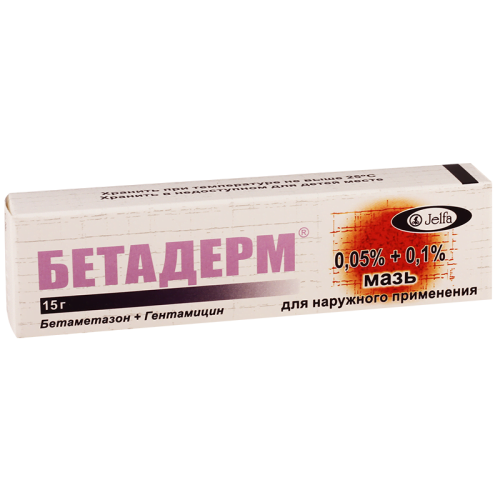 ბეტადერმი 15გ მალამო