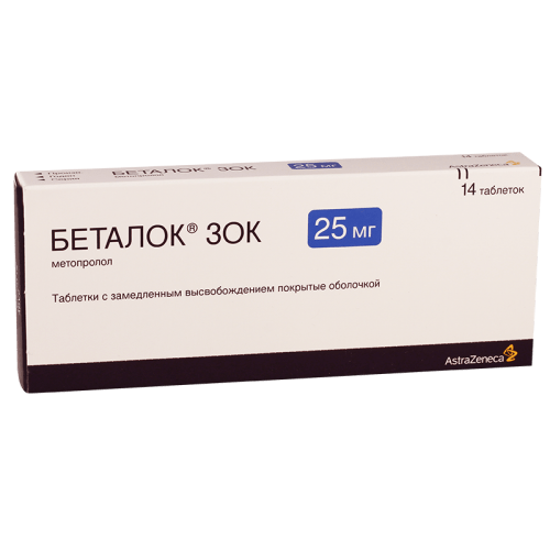 ბეტალოკი ზოკ 25მგ #14ტ_6004245d0f12a.png