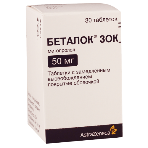 ბეტალოკი ზოკ 50მგ #30ტ_6004246402377.png