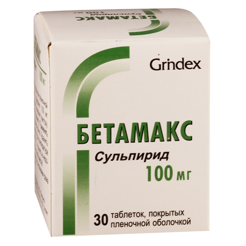 ბეტამაქსი 100მგ #30ტ_60034d839d486.png
