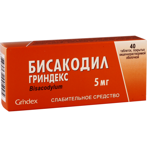 ბისაკოდილი 0.005გ #40ტ_60043468a8720.png