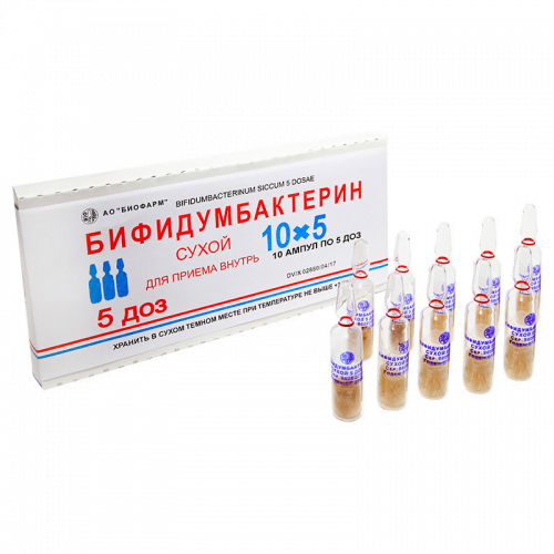 ბიფიდუმბაქტერინი #10ფლ_60042f61aef2c.png