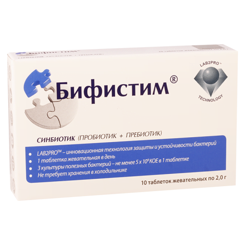 ბიფისტიმი 2გ #10ტ საღ._60042f6e55f50.png