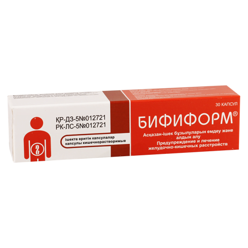 ბიფიფორმი #30კაფს_60042f7436680.png