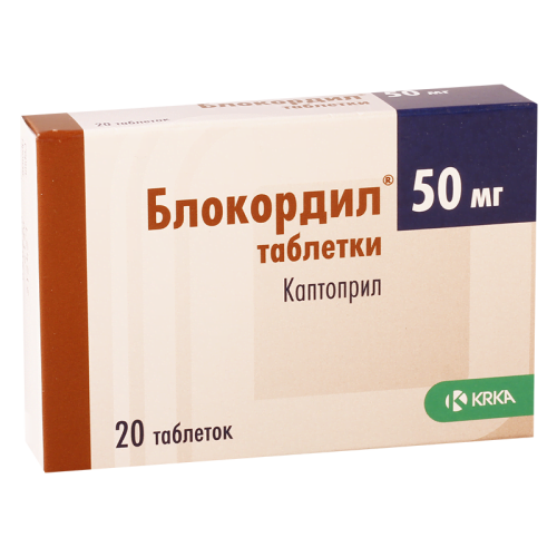 ბლოკორდილი 50მგ #20ტ
