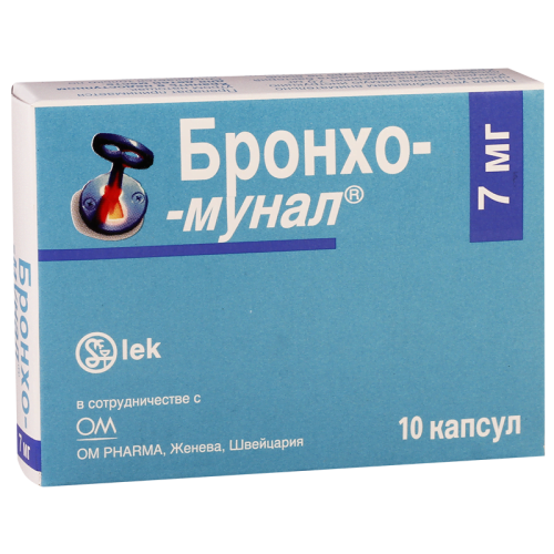 ბრონქო-მუნალი 7მგ #10კაფს_60042de366aca.png