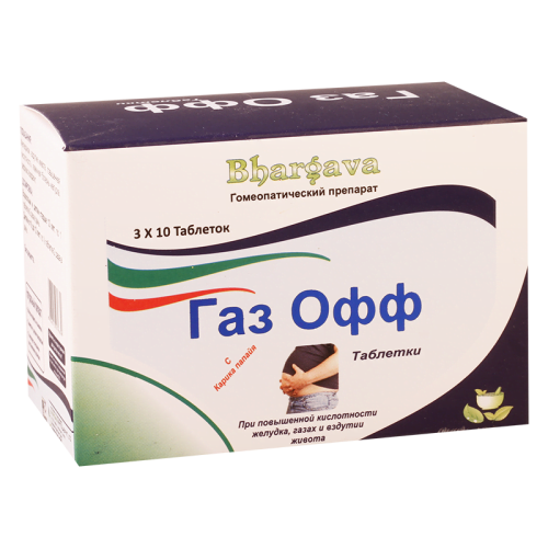 გაზ ოფი #30ტ