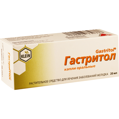გასტრიტოლი 20მლ წვეთები