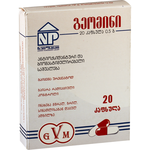 გეომინი 500მგ #20კაფს_600416114e878.png