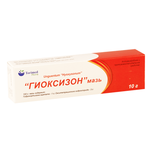 გიოქსიზონის მალამო 10გ