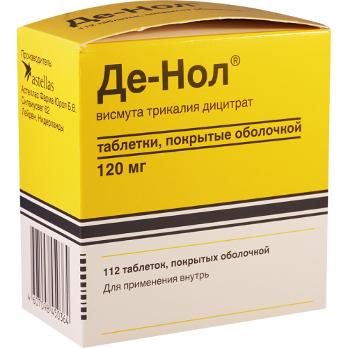 დე-ნოლი 120მგ #112ტ_60043d7d1518a.png