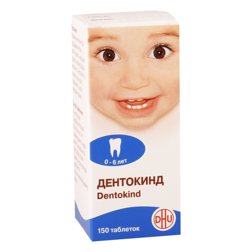 დენტოკინდი #150ტ *_600416d2f04f1.png