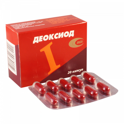 დეოქსიოდი #20კაფს_60041339141e1.png