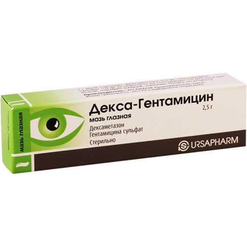 დექსაგენტამიცინი თვ.მალ.2.5გ