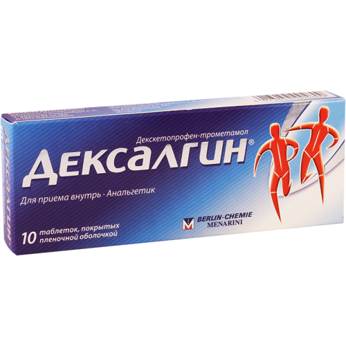 დექსალგინი 25მგ #10ტ_60042e280c722.png