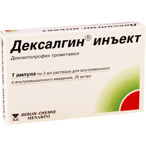 დექსალგინი ინექტი25მგ/მლ2მლ#1ა_60042e2ee50fc.png