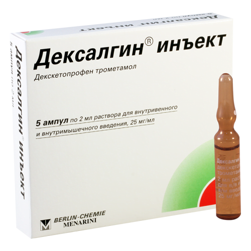 დექსალგინი ინექტი25მგ/მლ2მლ#5ა_60042e3587221.png