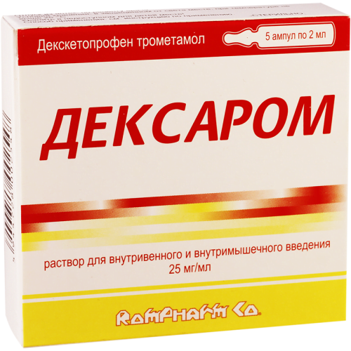 დექსარომი 25მგ/მლ 2მლ #5ა