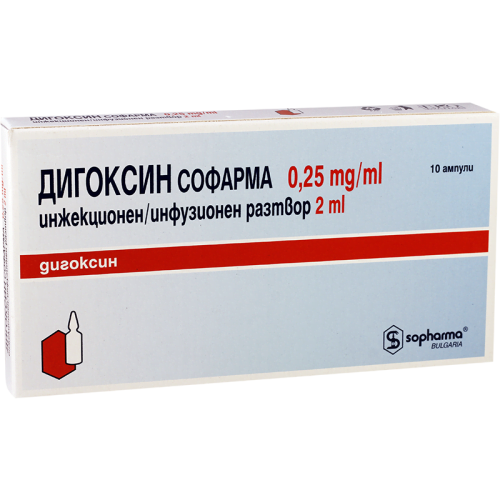 დიგოქსინი 0.25მგ/მლ 2მლ #10ა
