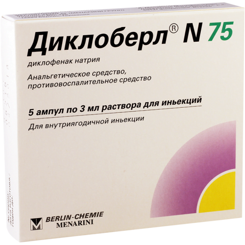 დიკლობერლ N 75მგ/3მლ #5ა