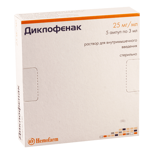 დიკლოფენაკი 75მგ/3მლ #5ა(ჰემფ)_60042f0d43eea.png