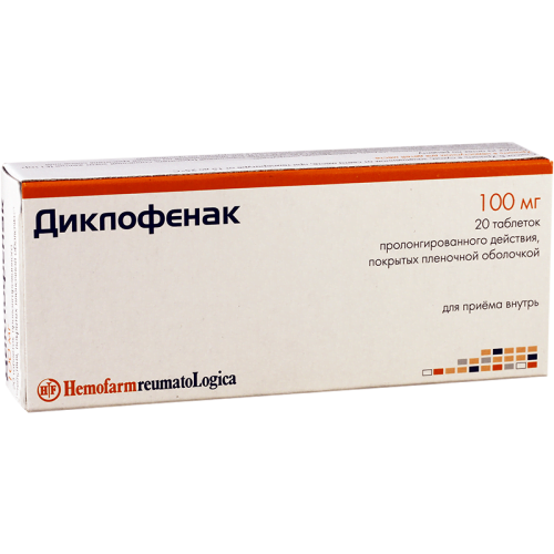 დიკლოფენაკი რეტ100მგ #20ტ(ჰემფ_60042f131d24d.png