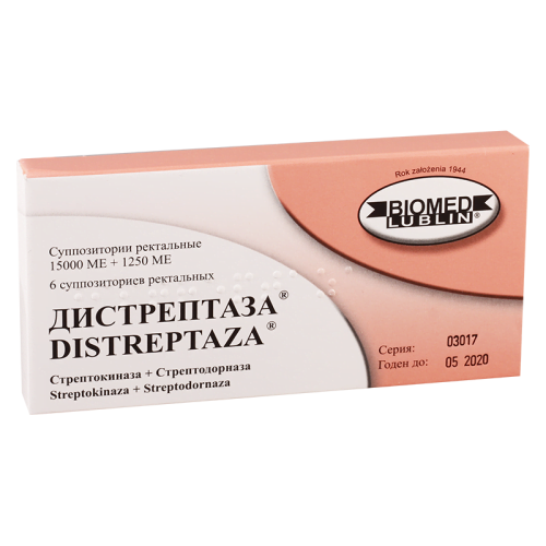 დისტრეპტაზა 2გ #6სუპოზ.რექტ._60041b322630c.png