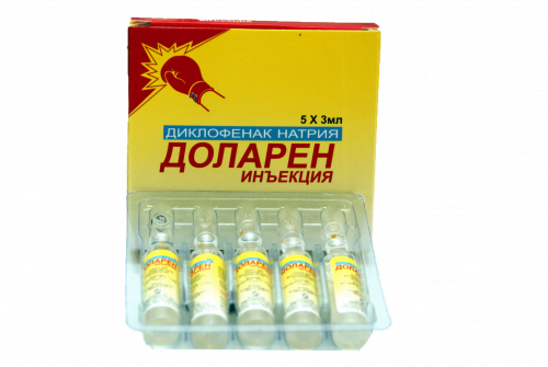 დოლარენი 25მგ/მლ 3მლ #5ა_60042f3a8a4a9.png