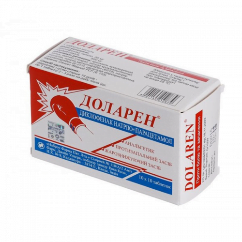 დოლარენი 50მგ/500მგ #10ტ_60042f41a2bf5.png