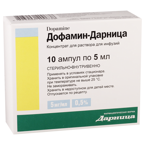 დოფამინი 0.5% 5მლ #10ა(დარნ)