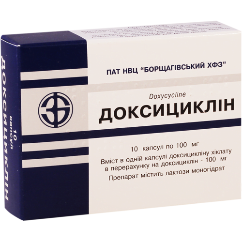 დოქსიციკლინი ჰ/ქლ 0.1გ #10კაფს_600340e962af3.png